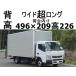 [ оплата общая сумма 2,490,000 иен ] б/у машина Mitsubishi Fuso Canter вертикальный power gate 800kg стандарт кабина sho