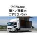 [ оплата общая сумма 2,990,000 иен ] б/у машина Mitsubishi Fuso Fighter увеличенный тоннаж 7t, широкий, пневматическая подвеска, aluminium ui