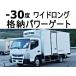 [ оплата общая сумма 3,590,000 иен ] б/у машина Mitsubishi Fuso Canter убирающаяся аппарель 1t Wide Long -30 раз 