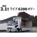 [ оплата общая сумма 2,690,000 иен ] б/у машина Mitsubishi Fuso Fighter 75 номер широкий грузоподъёмность 3.1t полная масса 7980kg оборудован спальным местом . aluminium Wing 