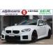 [ оплата общая сумма 8,098,000 иен ] б/у машина BMW M2 купе high line PKG женщина one владелец карбоновый ru