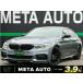 [ оплата общая сумма 2,188,000 иен ] б/у машина BMW 5 серии седан 