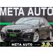 [ оплата общая сумма 978,000 иен ] б/у машина BMW 3 серии седан 