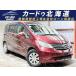 [ оплата общая сумма 358,000 иен ] б/у машина Honda Freed антикоррозийный покраска дистанционный ключ navi 
