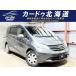[ оплата общая сумма 388,000 иен ] б/у машина Honda Freed антикоррозийный покраска дистанционный ключ CD запуск двигателя лето зимние шины 