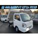 [ оплата общая сумма 999,000 иен ] б/у машина Suzuki Carry ** покупка в обмен на старую модель с доплатой усиленный средний **