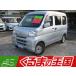 [ оплата общая сумма 500,000 иен ] б/у машина Daihatsu Hijet Cargo CD аудио 4WD