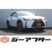 [ оплата общая сумма 2,777,000 иен ] б/у машина Lexus UX салон для некурящих один владелец 
