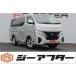 [ оплата общая сумма 1,942,000 иен ] б/у машина Nissan Caravan 2.0 premium GX длинномер 