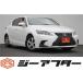 [ оплата общая сумма 2,098,000 иен ] б/у машина Lexus CT более поздняя модель салон для некурящих оригинальный 10.3 дюймовый navi 