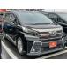 [ оплата общая сумма 1,548,000 иен ] б/у машина Toyota Vellfire салон для некурящих оригинальный 9 type дисплей 