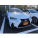 [ оплата общая сумма 2,134,000 иен ] б/у машина Lexus IS салон для некурящих чёрные кожаные сиденья оригинальный 10.25 дюймовый navi 