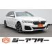 [ оплата общая сумма 2,846,000 иен ] б/у машина BMW 5 серии туринг салон для некурящих оригинальный 12.3 дюймовый navi Full seg TV