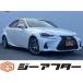 [ оплата общая сумма 1,971,000 иен ] б/у машина Lexus IS более поздняя модель салон для некурящих оригинальный 10 дюймовый navi 