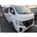 [ оплата общая сумма 2,669,000 иен ] б/у машина Nissan Caravan салон для некурящих 