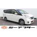 [ оплата общая сумма 1,340,000 иен ] б/у машина Nissan Serena арендуемый автомобиль UP/ navi / наземный цифровое вещание / все окружение ka