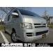 [ оплата общая сумма 1,770,000 иен ] б/у машина Toyota Hiace van широкий bed 3 посадочных мест автоматические зеркала 