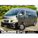 [ оплата общая сумма 1,880,000 иен ] б/у машина Nissan NV350 Caravan S длинный широкий HR navi TVB черепаха ETC