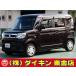 [ оплата общая сумма 1,273,000 иен ] б/у машина Suzuki Spacia SD navi TV безопасность поддержка 