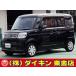 [ оплата общая сумма 1,373,000 иен ] б/у машина Mazda Flair Wagon выше комплектация P SD navi TV