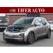 [ оплата общая сумма 1,495,000 иен ] б/у машина BMW i3 "харман/кардон" салон для некурящих препятствие предмет сенсор 