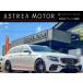 [ оплата общая сумма 2,698,000 иен ] б/у машина Mercedes * Benz E Class Wagon AMG E63 модель обвес оригинальная навигация 