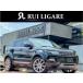 [ оплата общая сумма 1,948,000 иен ] б/у машина Land Rover Range Rover Evoque оригинальная навигация TV MERIDIAN звук 