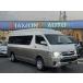 [ оплата общая сумма 2,688,000 иен ] б/у машина Toyota Hiace ETC