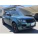 [ оплата общая сумма 4,780,000 иен ] б/у машина Land Rover Range Rover 