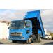 [ оплата общая сумма 8,300,000 иен ] б/у машина Hino Ranger самосвал с глубоким кузовом 3.3t не предназначен для земли и песка 