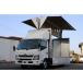 [ оплата общая сумма 5,700,000 иен ] б/у машина Hino Dutro alumi wing 3t убирающаяся аппарель (PG)
