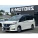 [ оплата общая сумма 2,599,000 иен ] б/у машина Nissan Serena раздвижные двери с электроприводом с обеих сторон 