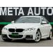 [ оплата общая сумма 1,788,000 иен ] б/у машина BMW 3 серии седан 