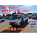 [ оплата общая сумма 3,500,000 иен ] б/у машина Hino Dutro 4 ступенчатый кран радиоконтроллер грузоподъёмность 3000kg