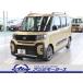 [ оплата общая сумма 1,758,000 иен ] б/у машина Daihatsu Tanto не использовался машина * panorama UP комплектация P