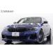 [ оплата общая сумма 10,640,000 иен ] б/у машина BMW Alpina B3 левый руль компенсация цвет люкс PKG чай кожа 