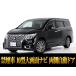 [ оплата общая сумма 2,365,000 иен ] б/у машина Nissan Elgrand 10 дюймовый navi все окружение камера 
