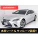 [ оплата общая сумма 3,871,000 иен ] б/у машина Lexus LS