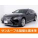 [ оплата общая сумма 3,835,000 иен ] б/у машина Lexus LS