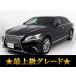 [ оплата общая сумма 1,736,000 иен ] б/у машина Lexus LS executive 5 человек MAKREBI задний enta-