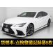 [ оплата общая сумма 6,263,000 иен ] б/у машина Lexus LS поздняя версия AWD красный кожа TRD обвес некурящий 
