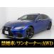 [ оплата общая сумма 4,804,000 иен ] б/у машина Lexus LS более поздняя модель AWD sunroof один владелец 