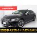 [ оплата общая сумма 3,778,000 иен ] б/у машина Lexus LS sunroof шум снижение AWD