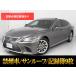 [ оплата общая сумма 4,258,000 иен ] б/у машина Lexus LS sunroof AWD безопасность чувство +A