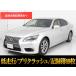 [ оплата общая сумма 2,457,000 иен ] б/у машина Lexus LS реальный пробег 3 десять тысяч km небольшой пробег машина 