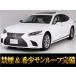 [ оплата общая сумма 5,305,000 иен ] б/у машина Lexus LS sunroof AWD белый натуральная кожа 