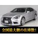 [ оплата общая сумма 1,707,000 иен ] б/у машина Lexus LS полосный глаз LED свет 22 aluminium &amp;amp; обвес 