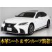 [ оплата общая сумма 4,633,000 иен ] б/у машина Lexus LS красный кожа sunroof D внутренний зеркало 