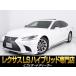 [ оплата общая сумма 6,693,000 иен ] б/у машина Lexus LS аэрообвес "Modellista" чай натуральная кожа 