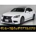 [ оплата общая сумма 2,239,000 иен ] б/у машина Lexus LS три глаз LED свет новый товар полный аэрообвес 